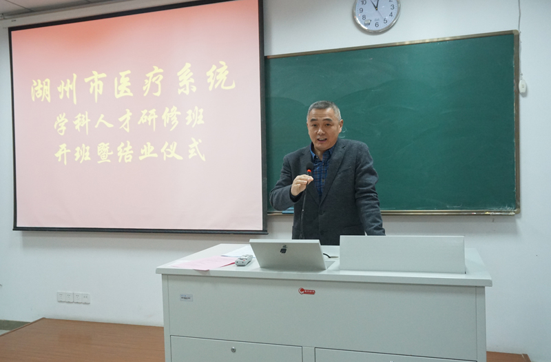 姜宝荣讲话.jpg