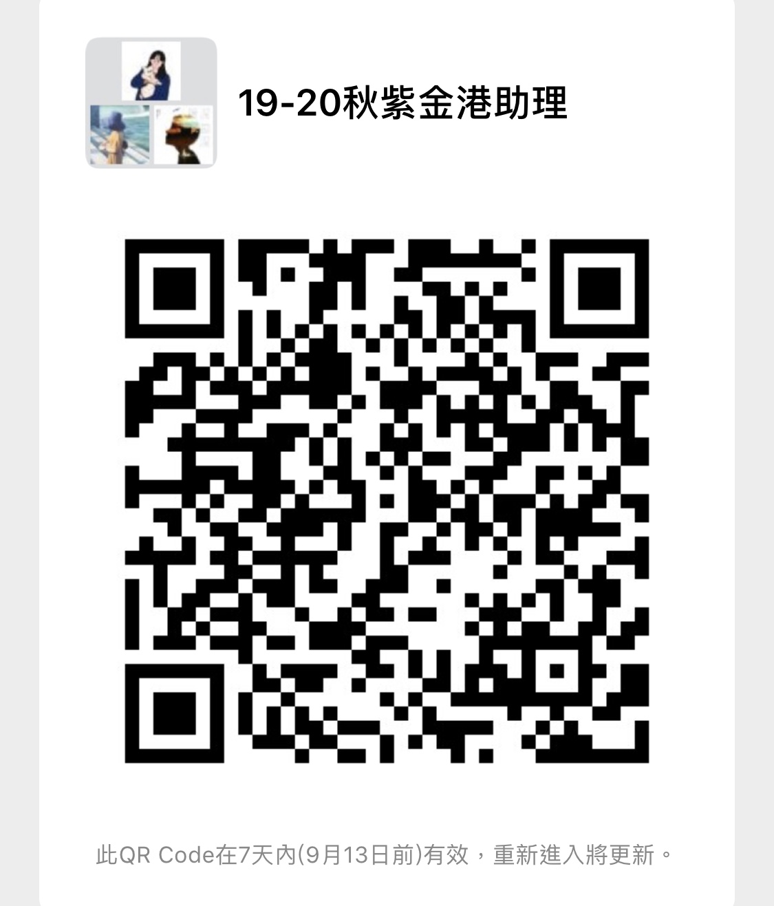 紫金港.jpg
