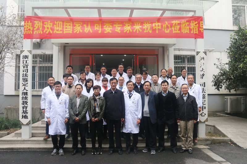 CNAS认证认可-2.jpg
