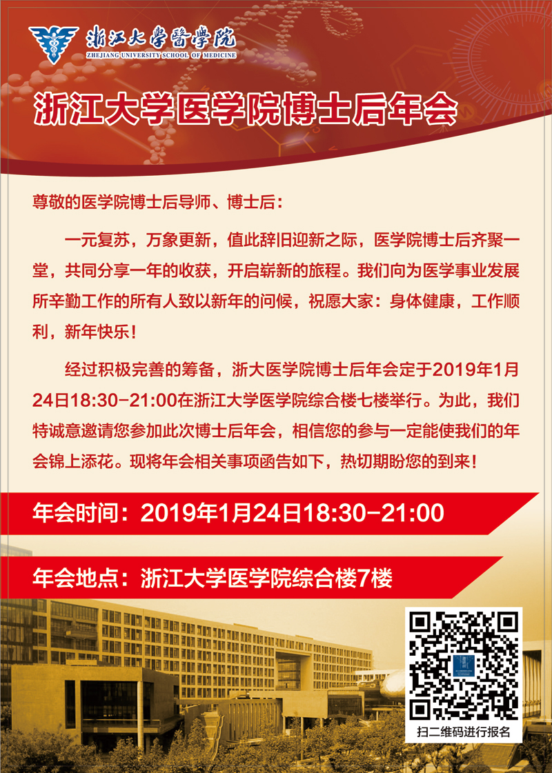 海报X.jpg