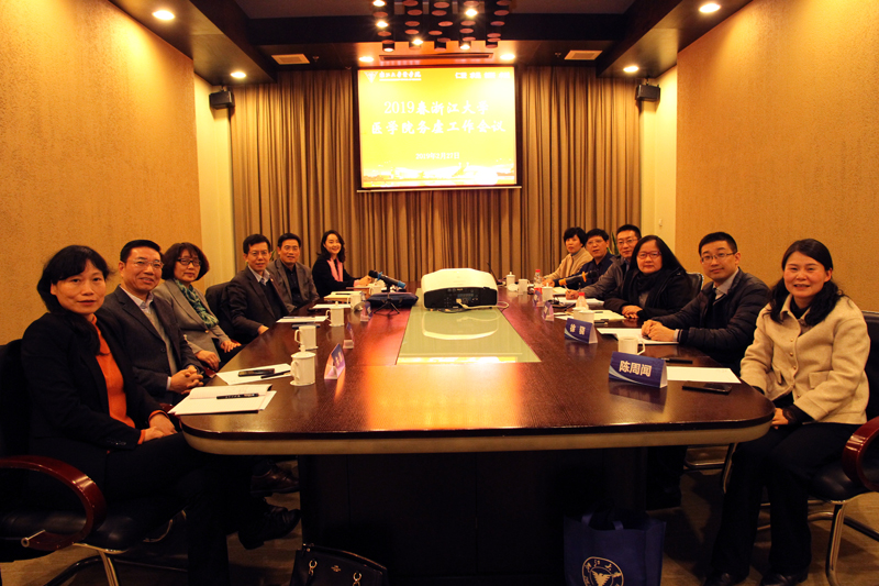 浙江大学务虚工作会议1.jpg